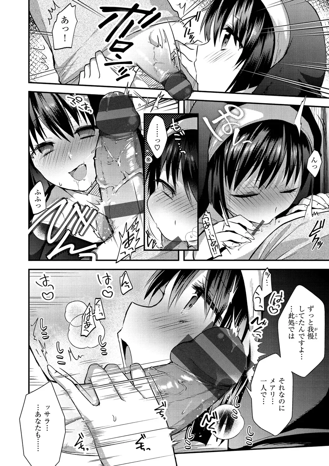 [Mori Guruta] Kochokocho Pakopako Bikunbikun - tickle tickle ecstasy!!!! Fhentai - Page 168