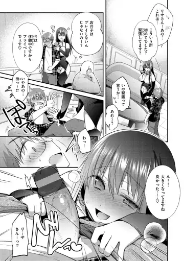 [Mori Guruta] Kochokocho Pakopako Bikunbikun - tickle tickle ecstasy!!!! Fhentai - Page 103