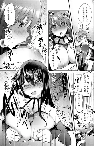 [Mori Guruta] Kochokocho Pakopako Bikunbikun - tickle tickle ecstasy!!!! Fhentai - Page 105