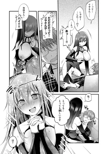 [Mori Guruta] Kochokocho Pakopako Bikunbikun - tickle tickle ecstasy!!!! Fhentai - Page 110