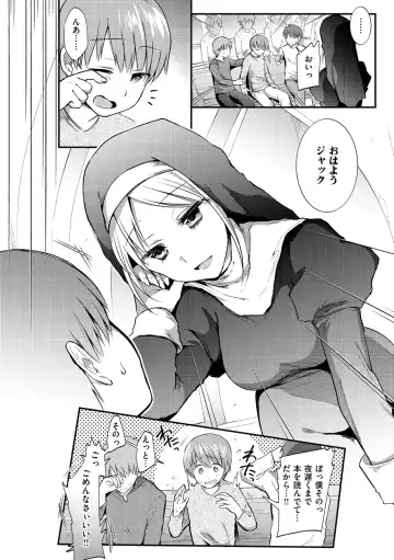 [Mori Guruta] Kochokocho Pakopako Bikunbikun - tickle tickle ecstasy!!!! Fhentai - Page 118