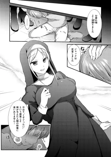 [Mori Guruta] Kochokocho Pakopako Bikunbikun - tickle tickle ecstasy!!!! Fhentai - Page 124