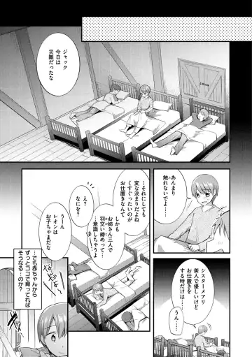 [Mori Guruta] Kochokocho Pakopako Bikunbikun - tickle tickle ecstasy!!!! Fhentai - Page 125