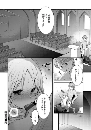 [Mori Guruta] Kochokocho Pakopako Bikunbikun - tickle tickle ecstasy!!!! Fhentai - Page 152