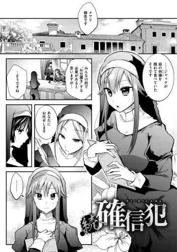 [Mori Guruta] Kochokocho Pakopako Bikunbikun - tickle tickle ecstasy!!!! Fhentai - Page 153