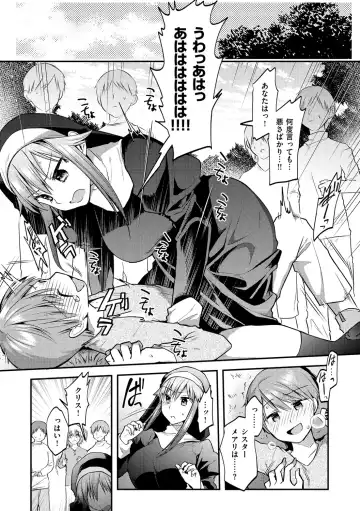 [Mori Guruta] Kochokocho Pakopako Bikunbikun - tickle tickle ecstasy!!!! Fhentai - Page 154