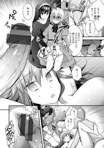 [Mori Guruta] Kochokocho Pakopako Bikunbikun - tickle tickle ecstasy!!!! Fhentai - Page 164