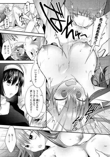 [Mori Guruta] Kochokocho Pakopako Bikunbikun - tickle tickle ecstasy!!!! Fhentai - Page 165