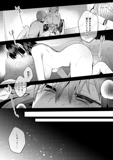 [Mori Guruta] Kochokocho Pakopako Bikunbikun - tickle tickle ecstasy!!!! Fhentai - Page 183