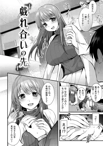 [Mori Guruta] Kochokocho Pakopako Bikunbikun - tickle tickle ecstasy!!!! Fhentai - Page 4