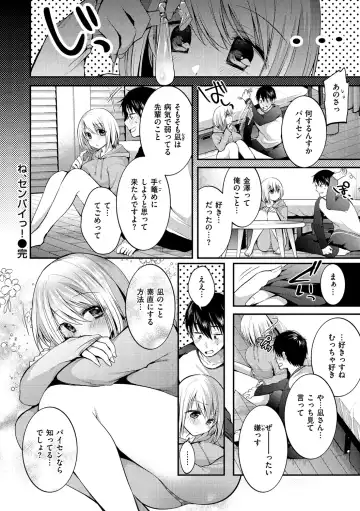 [Mori Guruta] Kochokocho Pakopako Bikunbikun - tickle tickle ecstasy!!!! Fhentai - Page 42