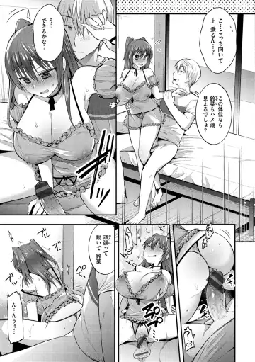 [Mori Guruta] Kochokocho Pakopako Bikunbikun - tickle tickle ecstasy!!!! Fhentai - Page 49