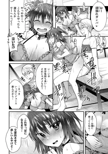 [Mori Guruta] Kochokocho Pakopako Bikunbikun - tickle tickle ecstasy!!!! Fhentai - Page 50