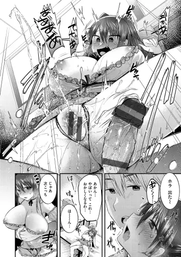 [Mori Guruta] Kochokocho Pakopako Bikunbikun - tickle tickle ecstasy!!!! Fhentai - Page 52