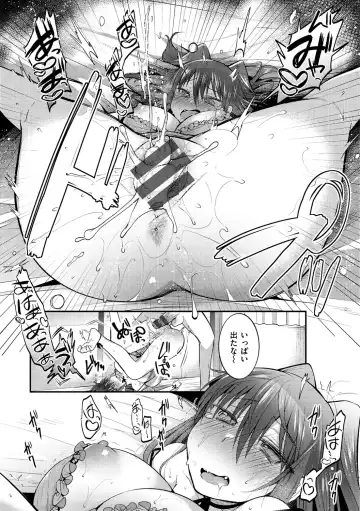 [Mori Guruta] Kochokocho Pakopako Bikunbikun - tickle tickle ecstasy!!!! Fhentai - Page 59