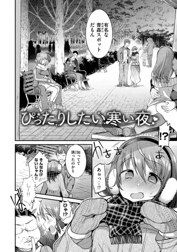 [Mori Guruta] Kochokocho Pakopako Bikunbikun - tickle tickle ecstasy!!!! Fhentai - Page 62