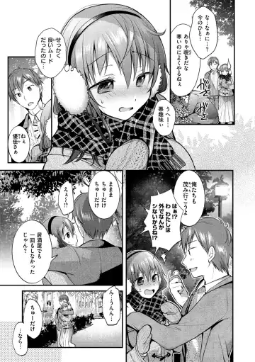 [Mori Guruta] Kochokocho Pakopako Bikunbikun - tickle tickle ecstasy!!!! Fhentai - Page 63