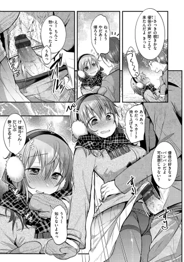 [Mori Guruta] Kochokocho Pakopako Bikunbikun - tickle tickle ecstasy!!!! Fhentai - Page 65