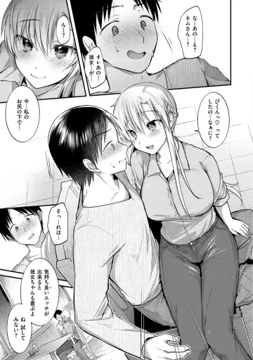 [Mori Guruta] Kochokocho Pakopako Bikunbikun - tickle tickle ecstasy!!!! Fhentai - Page 85