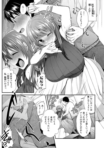 [Mori Guruta] Kochokocho Pakopako Bikunbikun - tickle tickle ecstasy!!!! Fhentai - Page 9