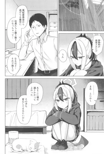 [Sinobiin] Onikata no Baai Fhentai - Page 3