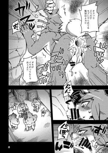 [Harusuke] Wakara se Koodi Fhentai - Page 5