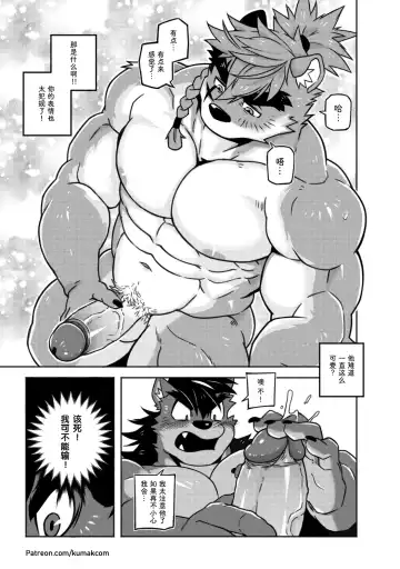 [Kumak] CARTUJA | 卡尔图哈 Fhentai - Page 11