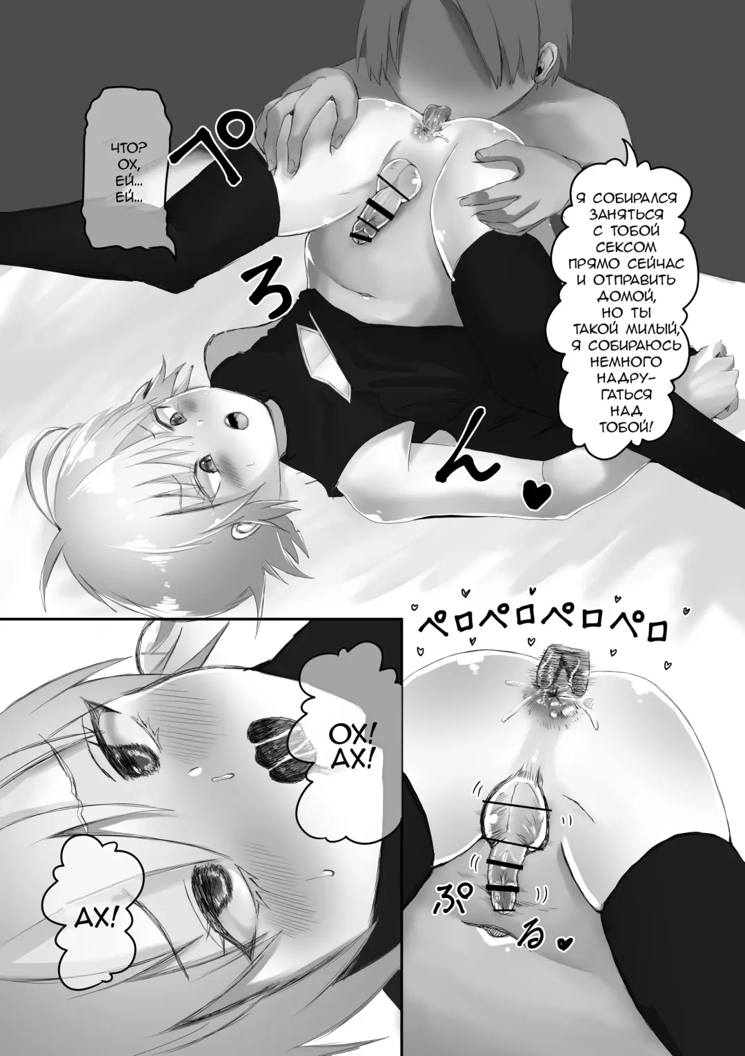 [Usayama Nico] Chotto Yankeeppoi Otokonoko ga Kinketsu de Otokonoko Health ni Shozokutte Kyakuken Senpai no Mesu Onii-san ni Mechakucha ni sareru Hanashi. Fhentai - Page 9