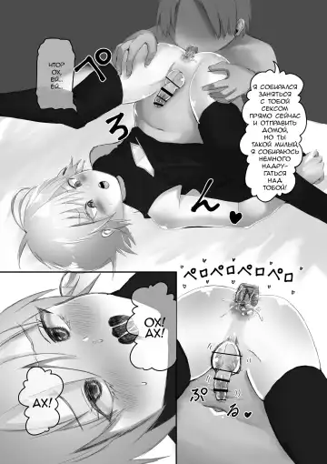 [Usayama Nico] Chotto Yankeeppoi Otokonoko ga Kinketsu de Otokonoko Health ni Shozokutte Kyakuken Senpai no Mesu Onii-san ni Mechakucha ni sareru Hanashi. Fhentai - Page 9