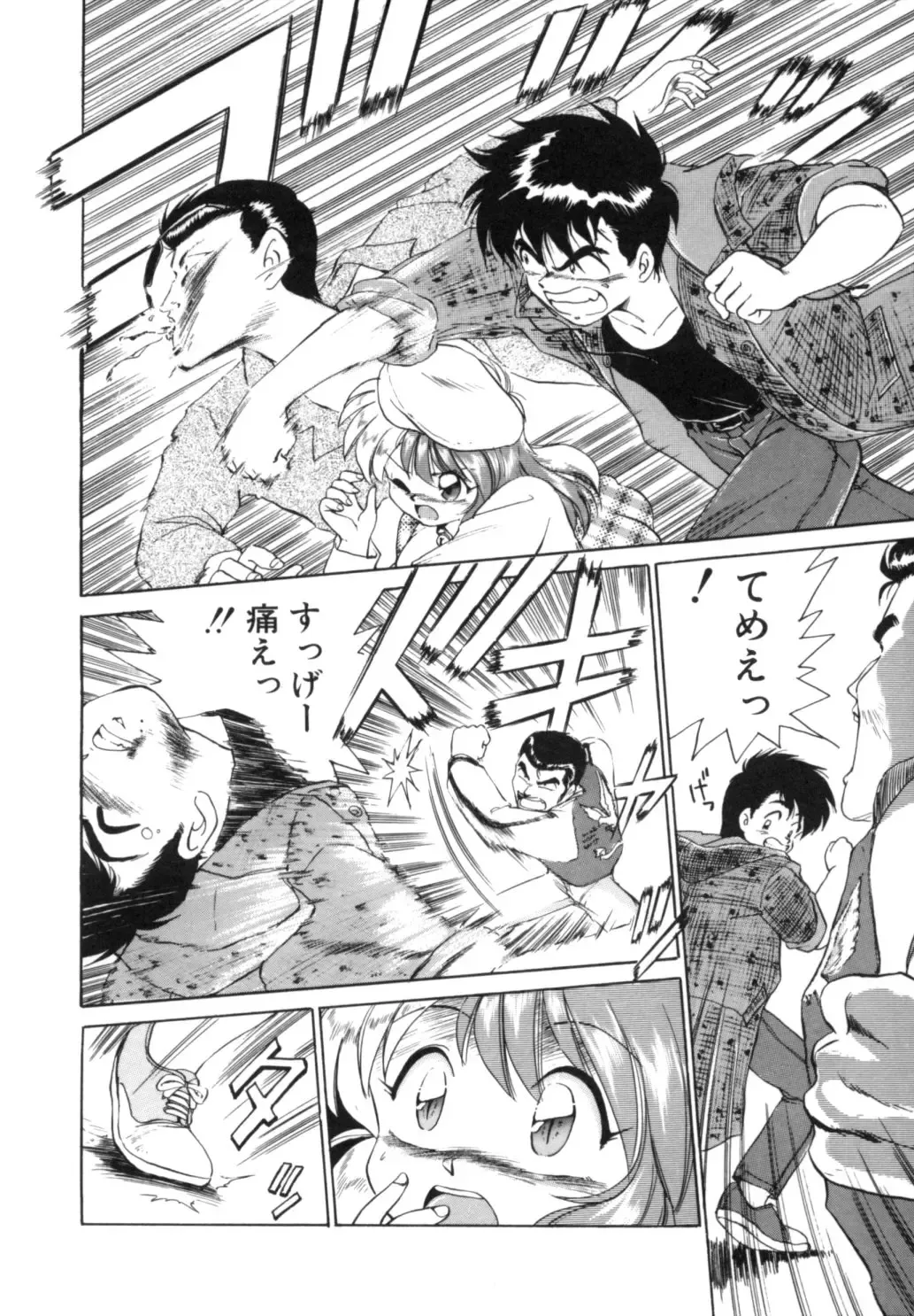 [Ebifly] Yume de aetara 1 | Meet in your dream 1 Fhentai - Page 67