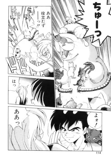 [Ebifly] Yume de aetara 1 | Meet in your dream 1 Fhentai - Page 111