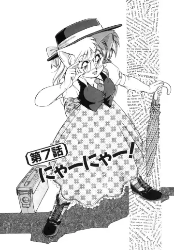 [Ebifly] Yume de aetara 1 | Meet in your dream 1 Fhentai - Page 114