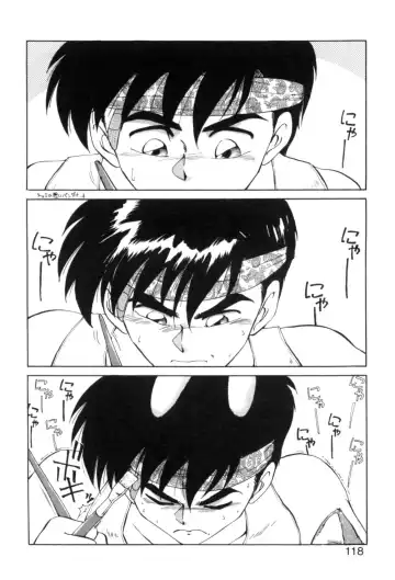 [Ebifly] Yume de aetara 1 | Meet in your dream 1 Fhentai - Page 115