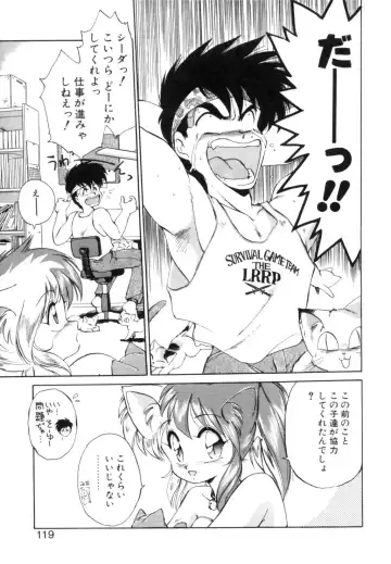 [Ebifly] Yume de aetara 1 | Meet in your dream 1 Fhentai - Page 116