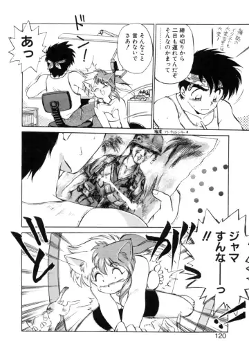 [Ebifly] Yume de aetara 1 | Meet in your dream 1 Fhentai - Page 117