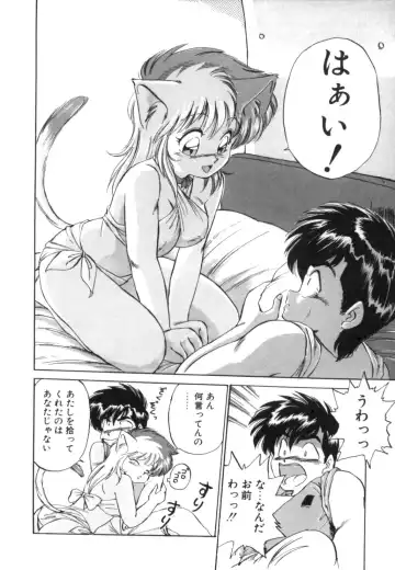 [Ebifly] Yume de aetara 1 | Meet in your dream 1 Fhentai - Page 12