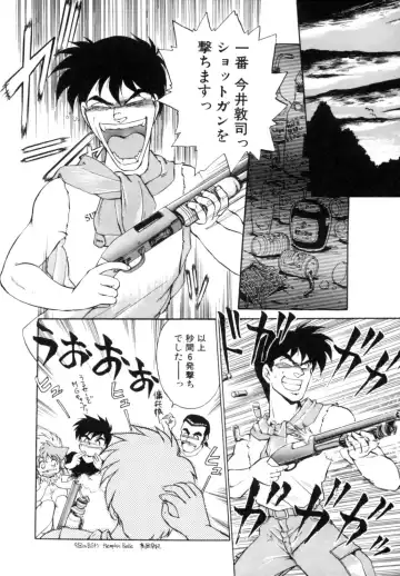 [Ebifly] Yume de aetara 1 | Meet in your dream 1 Fhentai - Page 139