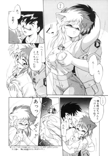 [Ebifly] Yume de aetara 1 | Meet in your dream 1 Fhentai - Page 147