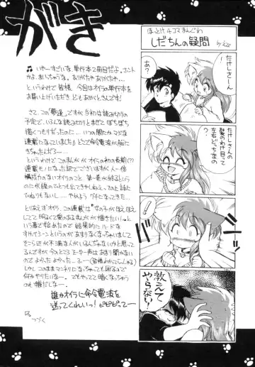 [Ebifly] Yume de aetara 1 | Meet in your dream 1 Fhentai - Page 177