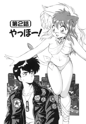 [Ebifly] Yume de aetara 1 | Meet in your dream 1 Fhentai - Page 24