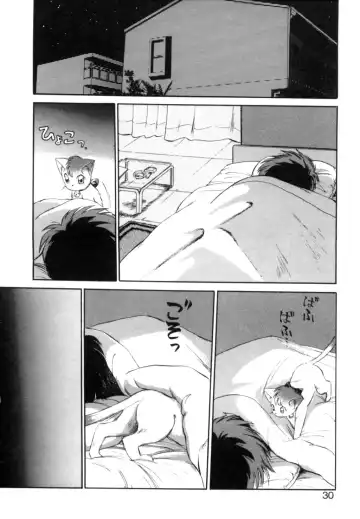 [Ebifly] Yume de aetara 1 | Meet in your dream 1 Fhentai - Page 28