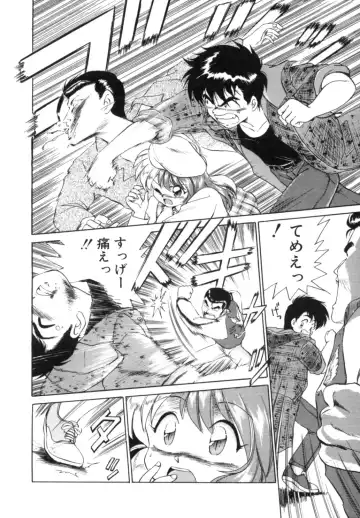 [Ebifly] Yume de aetara 1 | Meet in your dream 1 Fhentai - Page 67