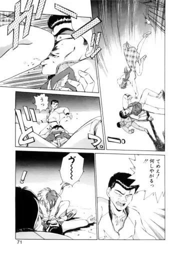 [Ebifly] Yume de aetara 1 | Meet in your dream 1 Fhentai - Page 68