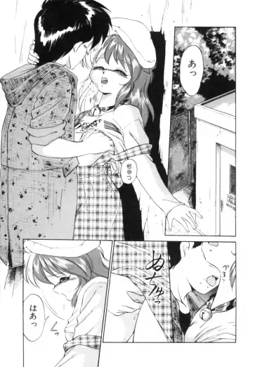 [Ebifly] Yume de aetara 1 | Meet in your dream 1 Fhentai - Page 72