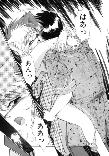 [Ebifly] Yume de aetara 1 | Meet in your dream 1 Fhentai - Page 76