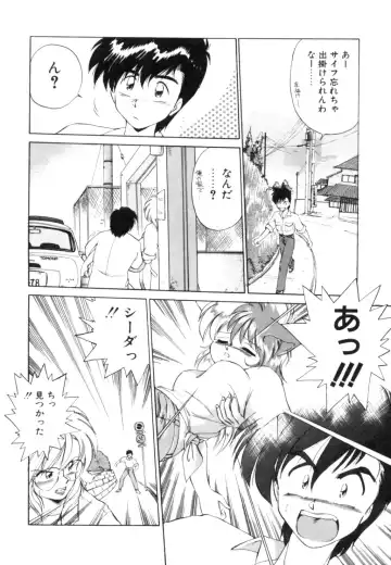 [Ebifly] Yume de aetara 1 | Meet in your dream 1 Fhentai - Page 83