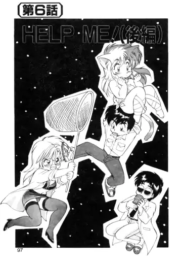 [Ebifly] Yume de aetara 1 | Meet in your dream 1 Fhentai - Page 94