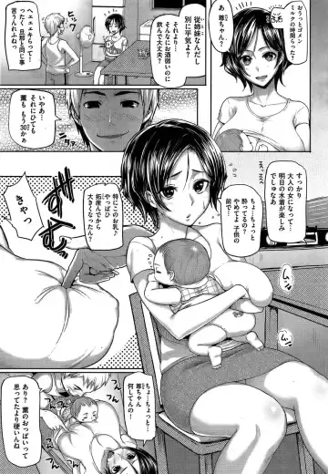 [Meme50] 【メメ50】あねしぼり Fhentai - Page 2