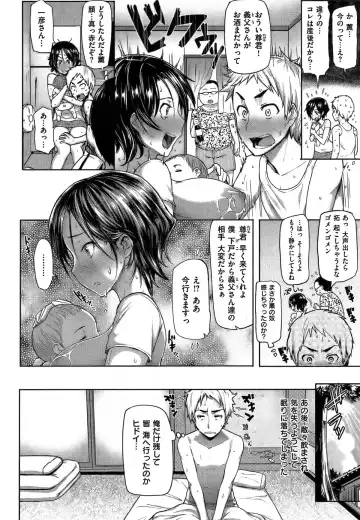 [Meme50] 【メメ50】あねしぼり Fhentai - Page 4