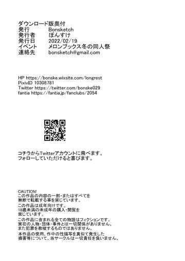 [Bonske] Ketsuananist na Jukujo Shiri Fhentai - Page 25